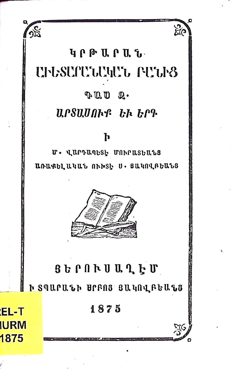 book-image